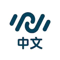 Logo de la aplicación Immersive Chinese
